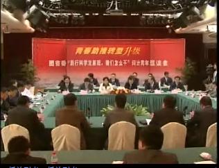 �O�����LՄ���ഺ���ƽ�(j��ng)��(j��)�D(zhu��n)�������C(j��)��