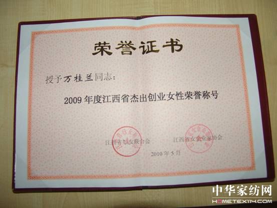 mfm@ܳ(chung)I(y)ŮԷQ̖(ho)