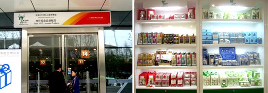 傳播香薰文化 演繹時(shí)尚盛宴