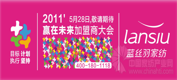 �{(l��n)�z��2011�����̴��(hu��)�������_