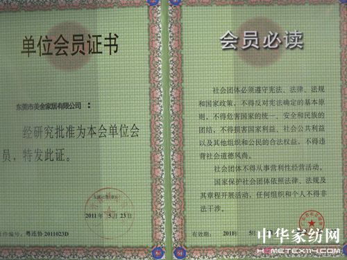 �h(yu��n)���ӹ�˾��������ϲ�@��(hu��)�T�Q̖