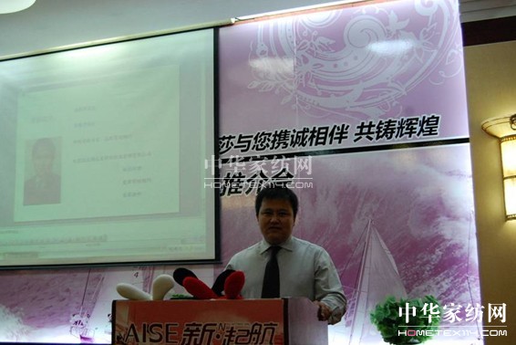 達達創(chuàng)遠為艾莎家紡進行培訓(xùn)