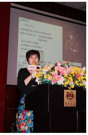 達達創(chuàng)遠為圖美寢飾進行經(jīng)銷商培訓(xùn)