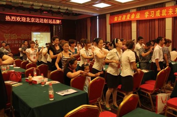 達達創(chuàng)遠為愛之佳家紡進行內(nèi)訓(xùn)