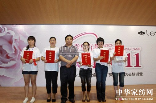 堂皇教練式店長(zhǎng)特訓(xùn)營(yíng)成功召開