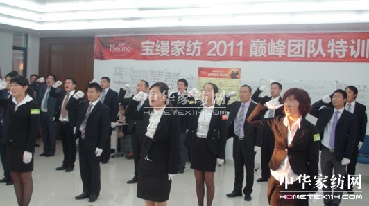 寶縵:巔峰團(tuán)隊打造雙贏藝術(shù)