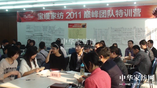 寶縵:巔峰團(tuán)隊(duì)打造雙贏藝術(shù)