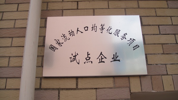 ���m��(chu��ng)���Ǽ�(j��)Ӌ(j��)����������(w��)��