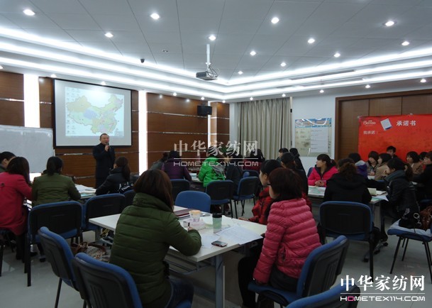 群芳斗妍鬧春俏寶縵家紡店長(zhǎng)培訓(xùn)第二波