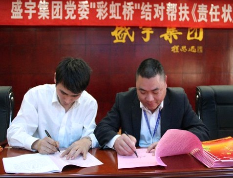 ʢ��F(tu��n)�hί�e�С��ʺ�򡱽Y(ji��)���ͷ���؟(z��)�Π��ӆ�xʽ