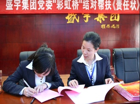 ʢ��F(tu��n)�hί�e�С��ʺ�򡱽Y(ji��)���ͷ���؟(z��)�Π��ӆ�xʽ