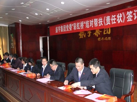 ʢ��F(tu��n)�hί�e�С��ʺ�򡱽Y(ji��)���ͷ���؟(z��)�Π��ӆ�xʽ