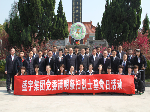 ʢ��F(tu��n)�hί�_չ����������ʿĹ�h��ϵ�л��