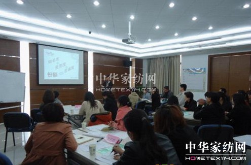 寶縵家紡第十四屆新店培訓(xùn)啟航
