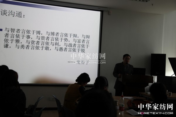 紫羅蘭開展第七屆加盟商培訓(xùn)