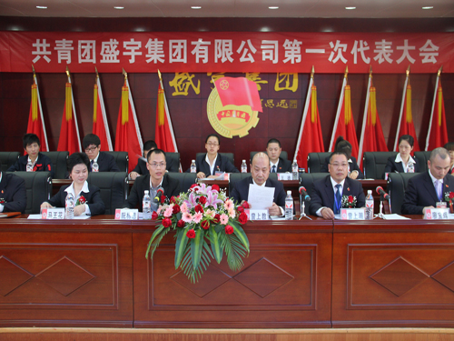 ʢ��F(tu��n)�F(tu��n)��֧�����F(tu��n)ί����һ�ΈF(tu��n)����(hu��)¡�����_