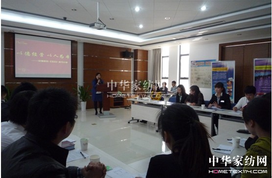 寶縵家紡讀書(shū)分享活動(dòng)芬芳四月天