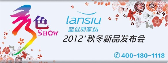 �{�z��Ҽ�2012�ﶬ��Ʒ�l(f��)���������_Ļ