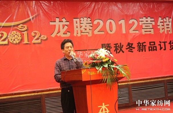 �|�����C�����v2012���I�N������ﶬ��Ʒ�l(f��)��