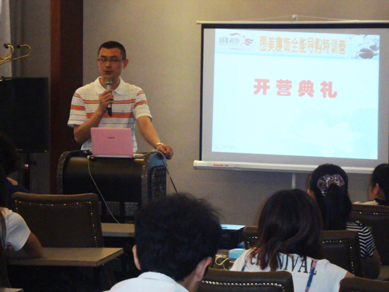 圖美寢飾2012第一期全能導(dǎo)購培訓(xùn)順利開營