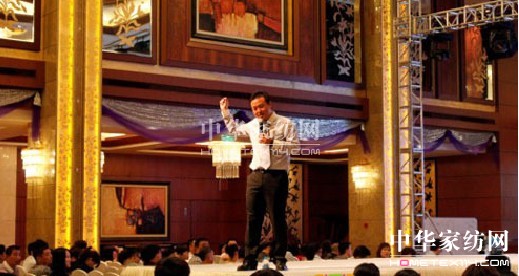 凱盛家紡舉行加盟商培訓(xùn)會議