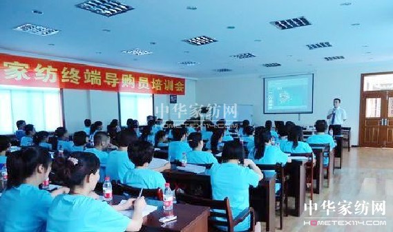 藍鴿開展第二屆終端導(dǎo)購培訓(xùn)會