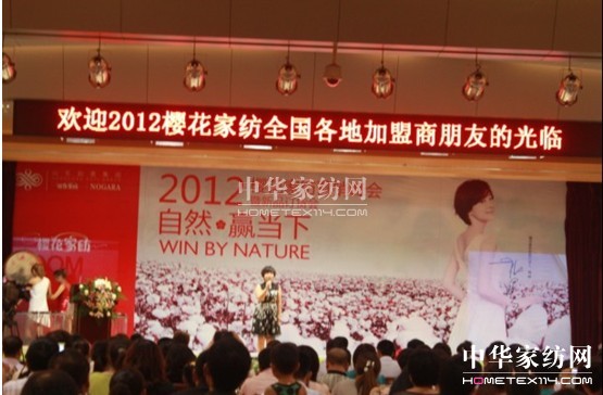 2012�ѻ��Ҽ��I�N���(hu��)ʢ���_��