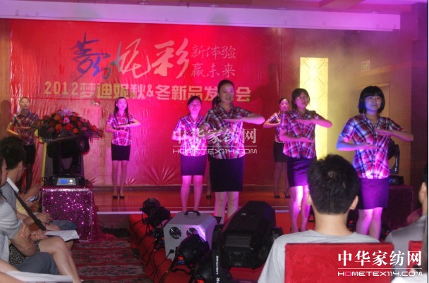 2012��(m��ng)���ݼҼ��ﶬ��Ʒ�l(f��)����(hu��)���_(k��i)