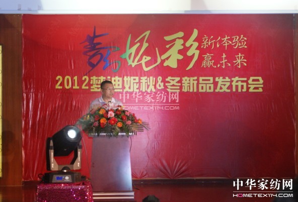 2012�����ݼҼ��ﶬ��Ʒ�l(f��)�������_