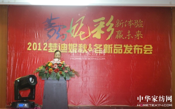 2012�����ݼҼ��ﶬ��Ʒ�l(f��)�������_