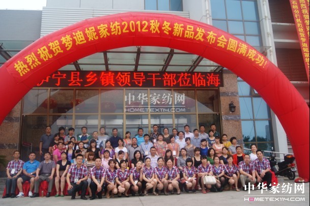 2012�����ݼҼ��ﶬ��Ʒ�l(f��)�������_