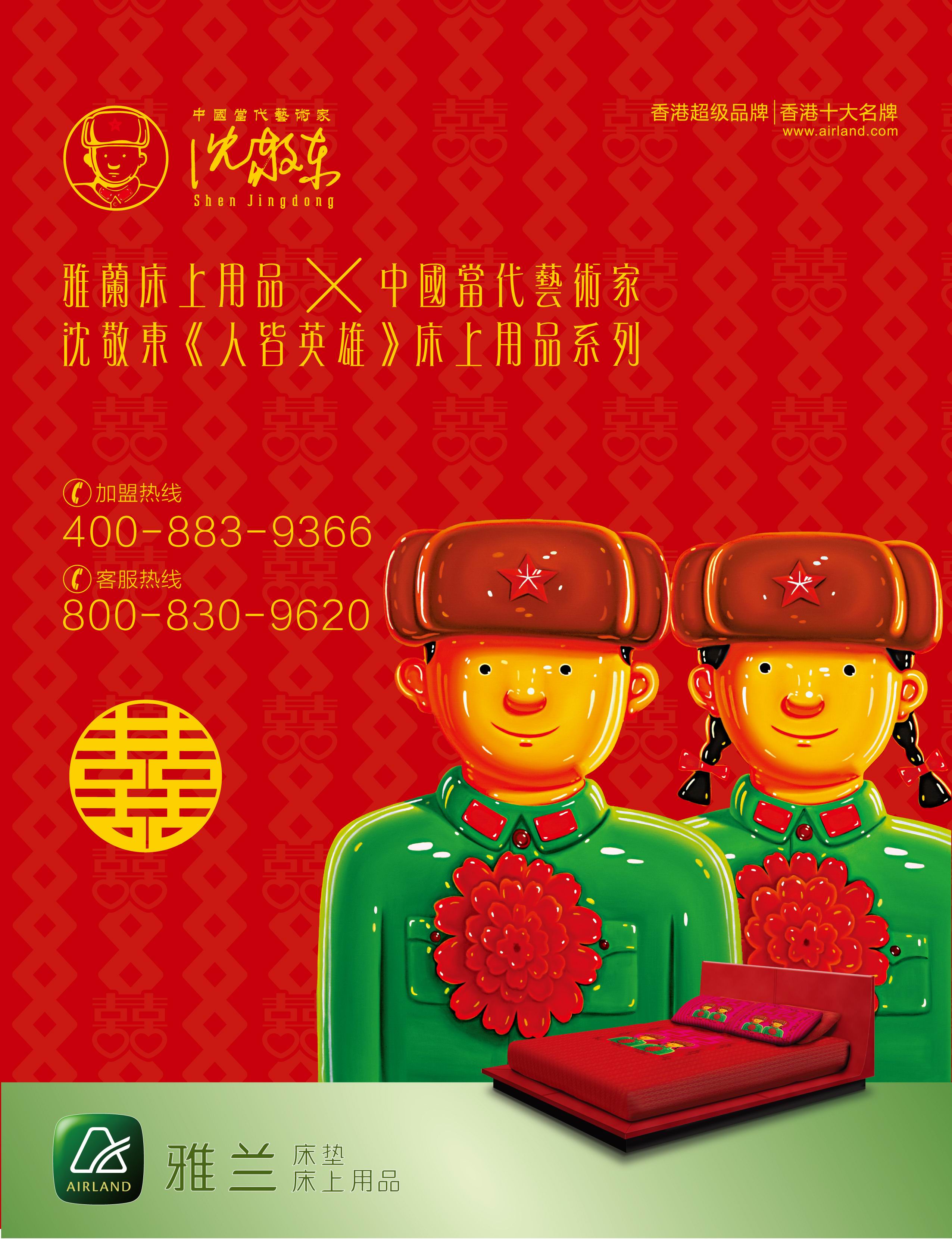 ���m�y���滨���������ڇ��H�Ҿ��Ʒչ