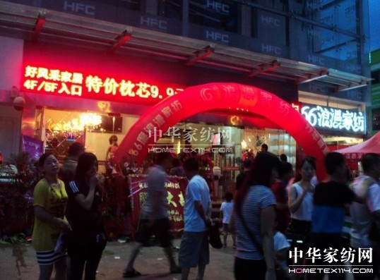 66���������ڵ�ʢ���_(k��i)�I(y��)