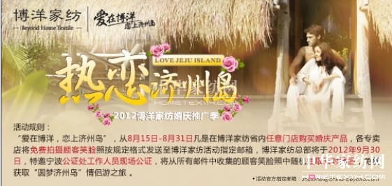 �����ڲ��󣬑��ϝ�(j��)�ݍu��������������(d��ng)