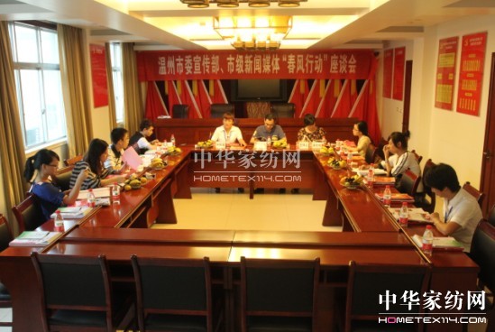 ʢ��Fӭ�������ί�����L(f��ng)�Єӡ����L�F