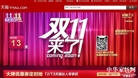 ؈pʮһ{(ln)z̓r(ji)(qing)Ł(li)u