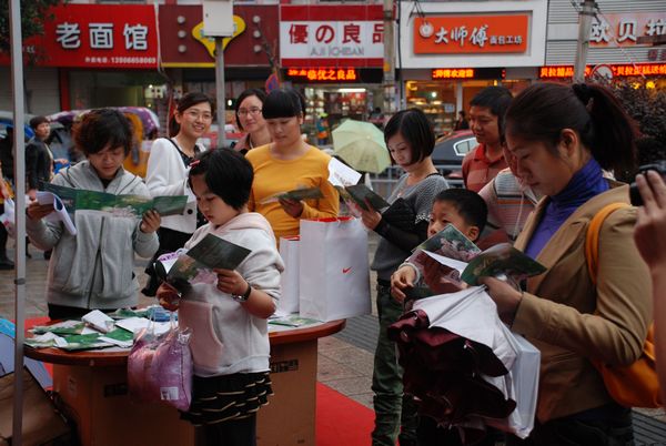 SƼҼ2012ů˯˯w(yn)ȫѲ݆(dng)