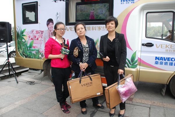 SƼҼ2012ů˯˯w(yn)ȫѲ݆(dng)