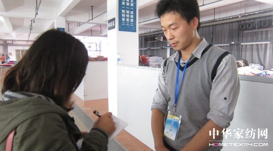 通州區(qū)“家紡杯”技能競賽在藍(lán)絲羽舉辦