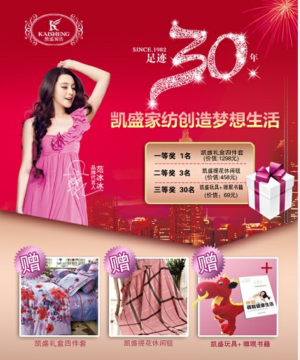 PʢE30ꡱ΢(dng)D(zhun)l(f)^f(wn)