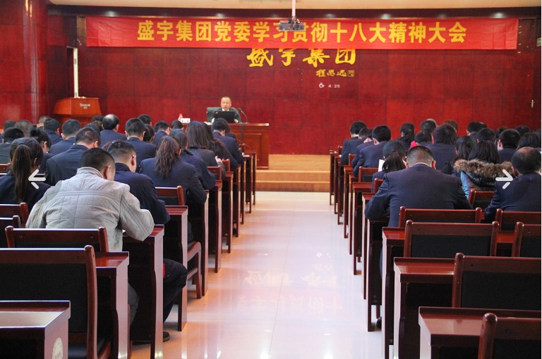 ʢF(tun)W(xu)(x)ʮ˴󡱾(sh)l(f)չ