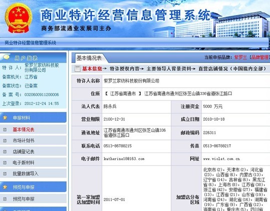 _mؑ(yng)Ҽ˘I(y)(w)SɆ(wn)}