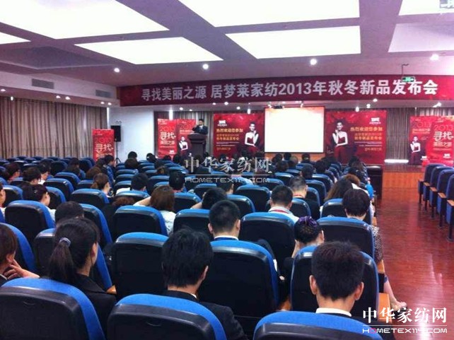 ӉR_2013ﶬƷl(f)(hu)