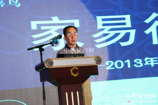 ��ϲ�B2013��Ʒ�l(f��)����(hu��)���_