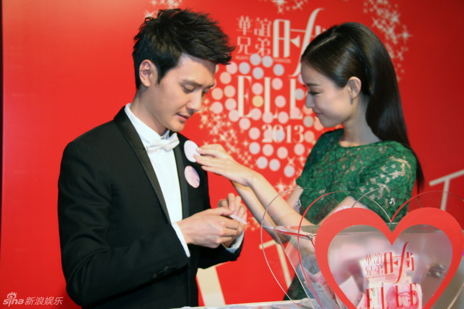 眾星捧場ELLE之夜徐崢夫婦破婚變傳聞