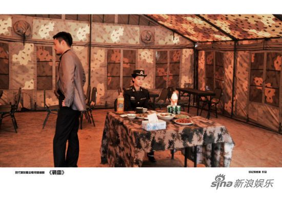 "戰(zhàn)雷"軍花姚芊羽深陷多段感情圇圄