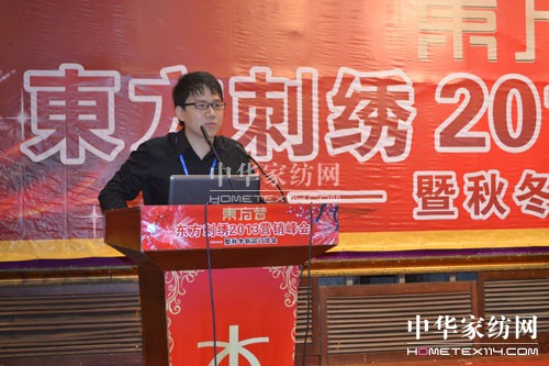 2013�|�����C�I(y��ng)�N���(hu��)¡�����_