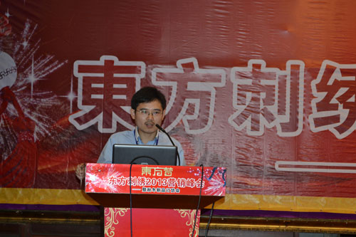 2013�|�����C�I(y��ng)�N(xi��o)���(hu��)¡�����_(k��i)