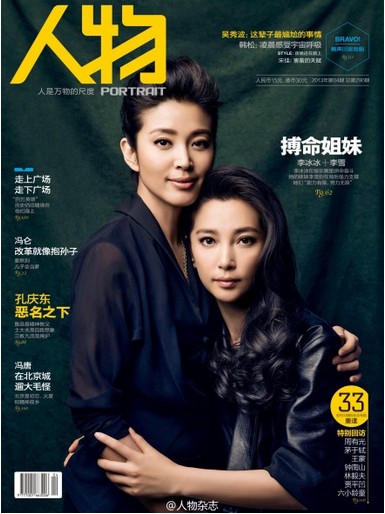 �����������ѩ�y�ӵ��s־����