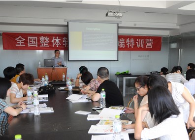 全國整體軟裝設(shè)計高端特訓(xùn)營舉辦